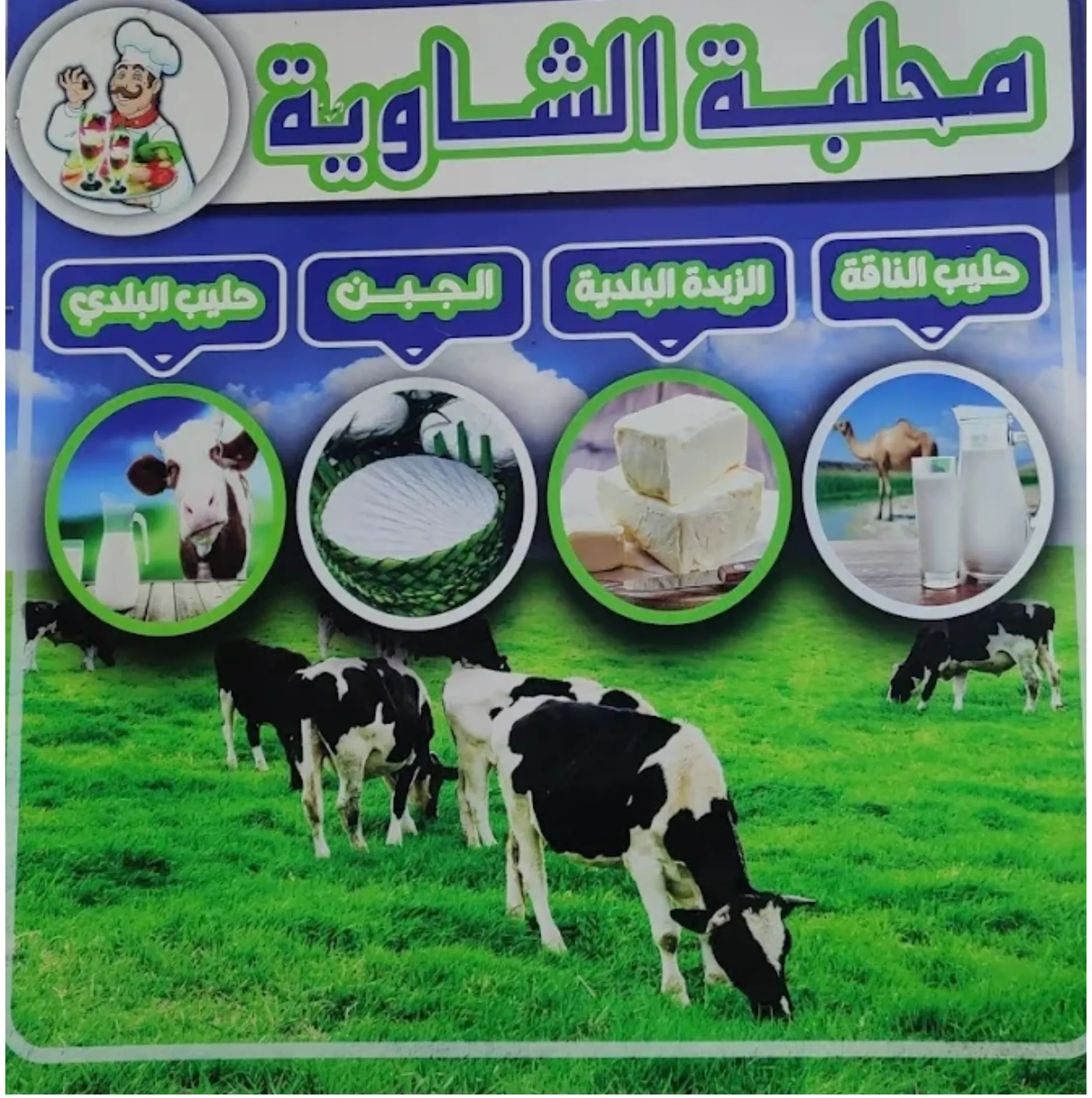Mqila