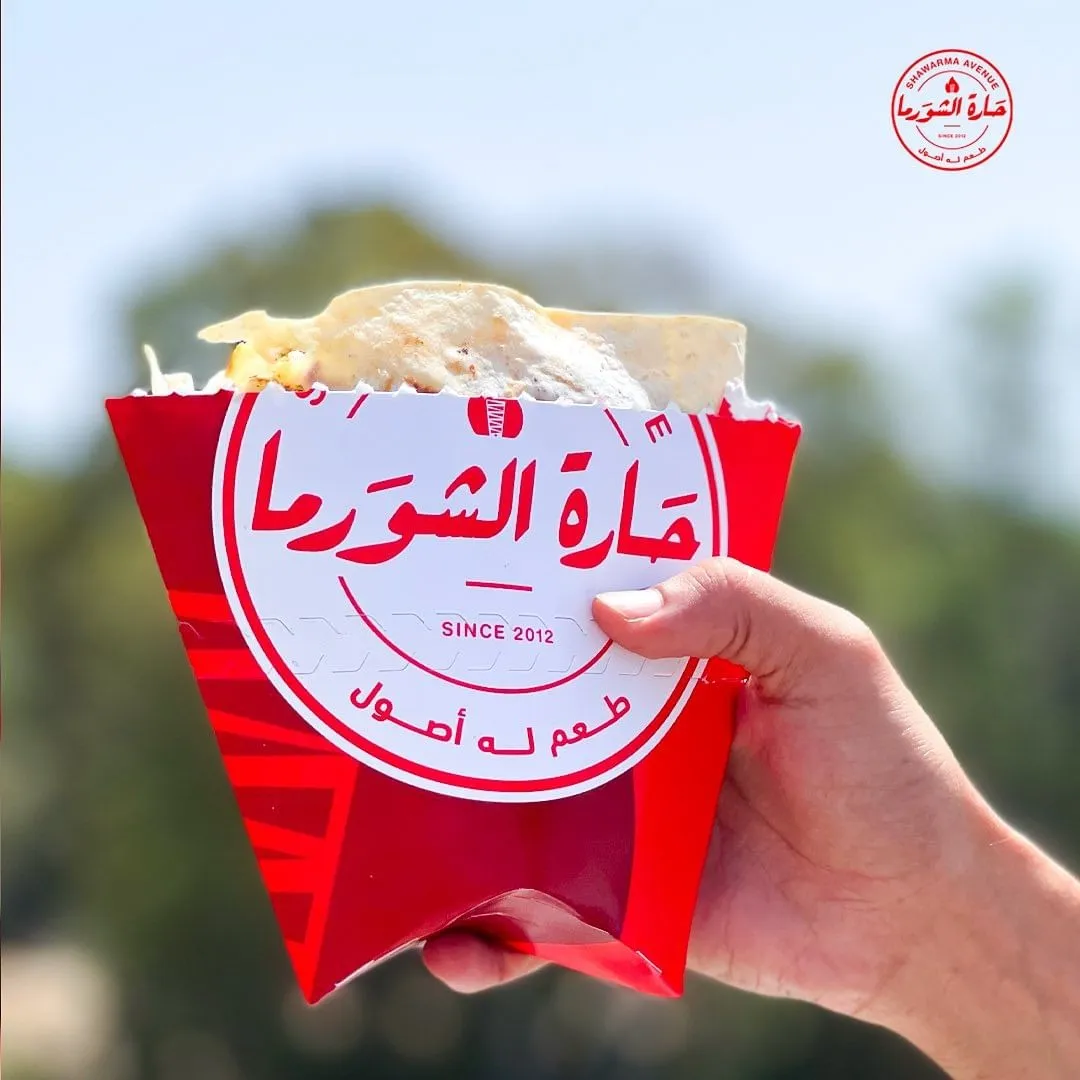 SHAWARMA CRUNCHY